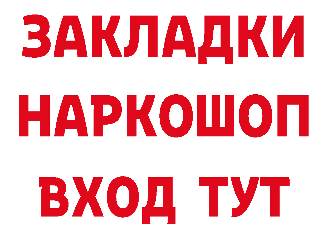 Как найти закладки? даркнет официальный сайт Куса