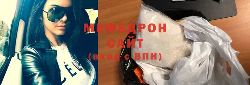 мега рабочий сайт  Куса  МЯУ-МЯУ mephedrone 